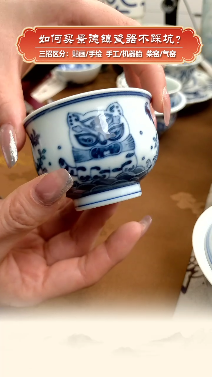 【闪购商品】杯彧兮竹柴窑-手绘青花虎纹小炉式