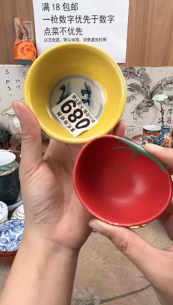 小****子瓷器瓷器瓷器瓷器