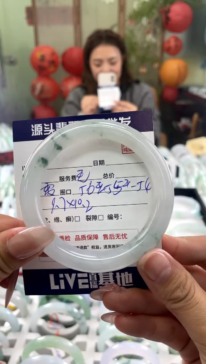 【闪购商品】翡翠手镯未镶嵌11111111111111