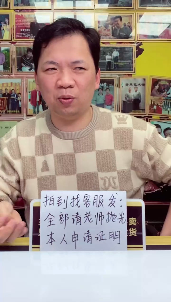 【闪购商品】定制翡翠未镶嵌闪购毛货链接XDS555