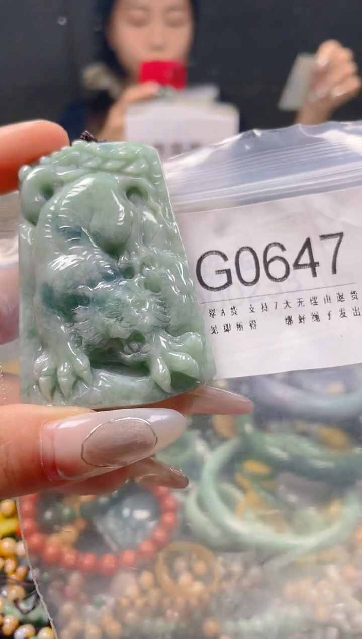 【闪购商品】翡翠颈饰未镶嵌/G/翡翠A货一图一物