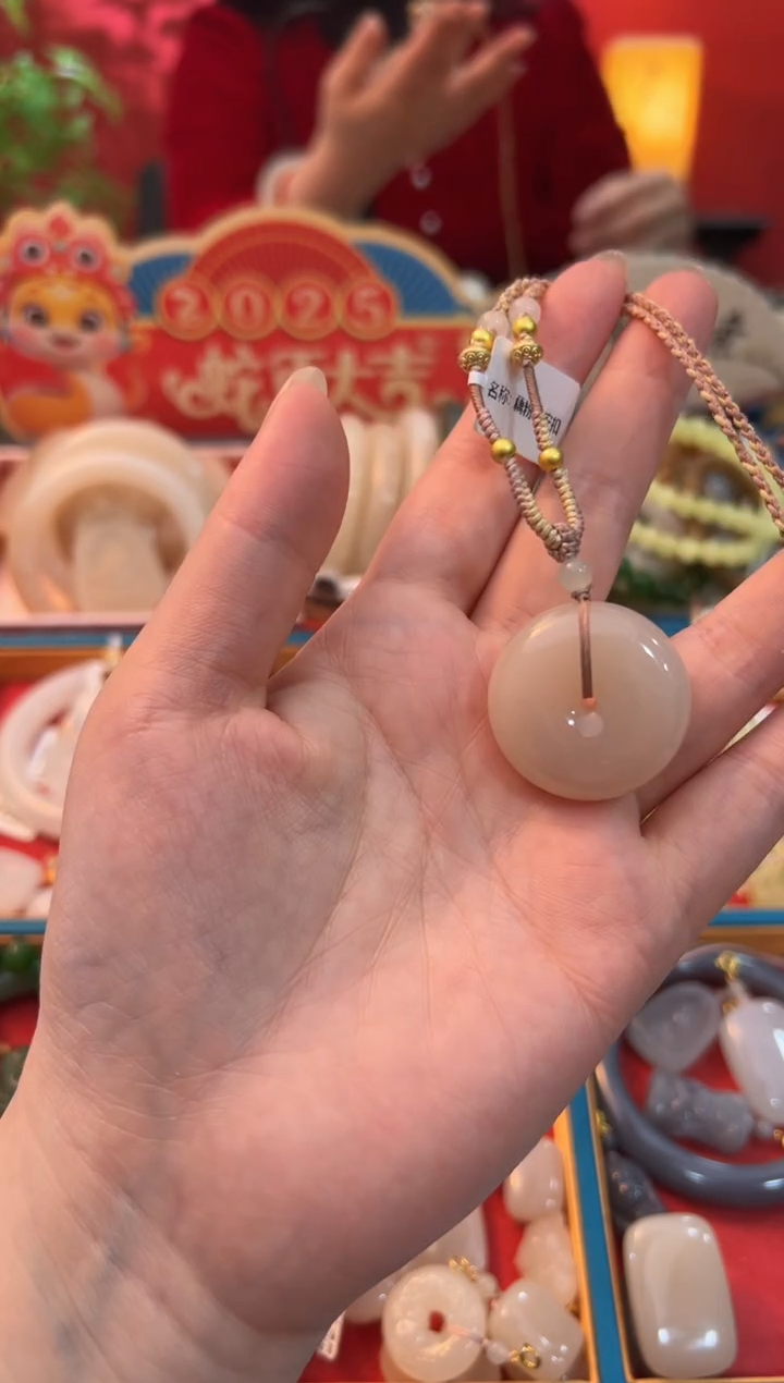 【闪购商品】和田玉吊坠未镶嵌红藕粉平安扣30mm