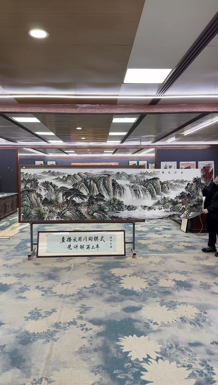 国画W-邵明义-小丈二-山水国画