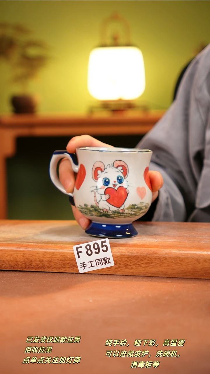 其他F895陶然集器瓷器