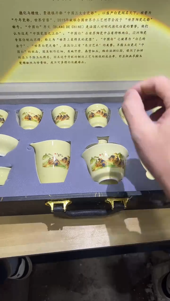 瓷片其他其他其他闪购链接无礼盒