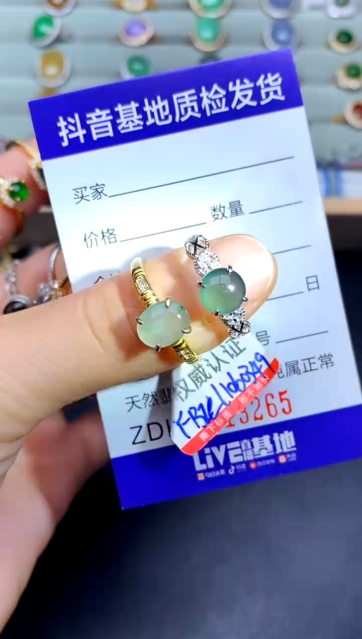 【闪购商品】翡翠戒指银S925镶嵌..............