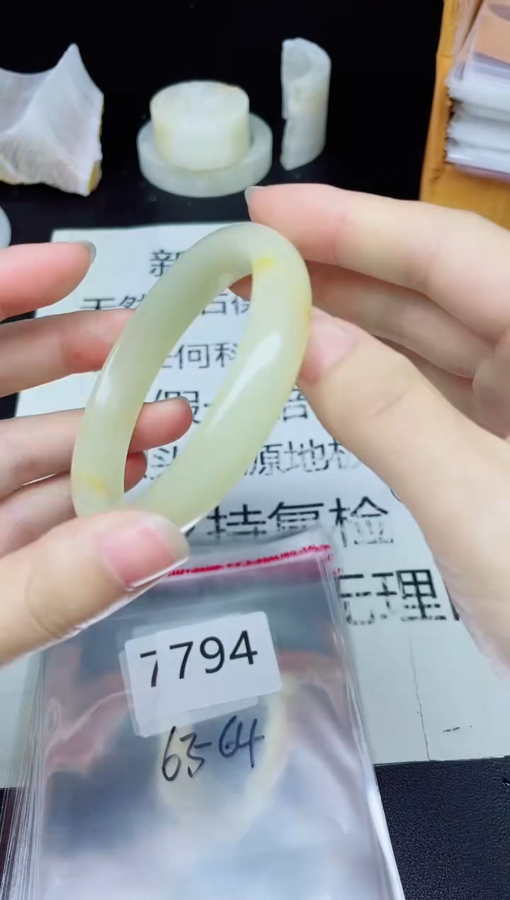 未镶嵌手镯石英质玉794