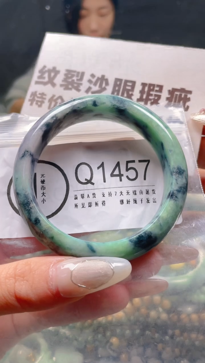 【闪购商品】翡翠颈饰未镶嵌54-56/Q/纹裂沙眼瑕疵介意勿拍