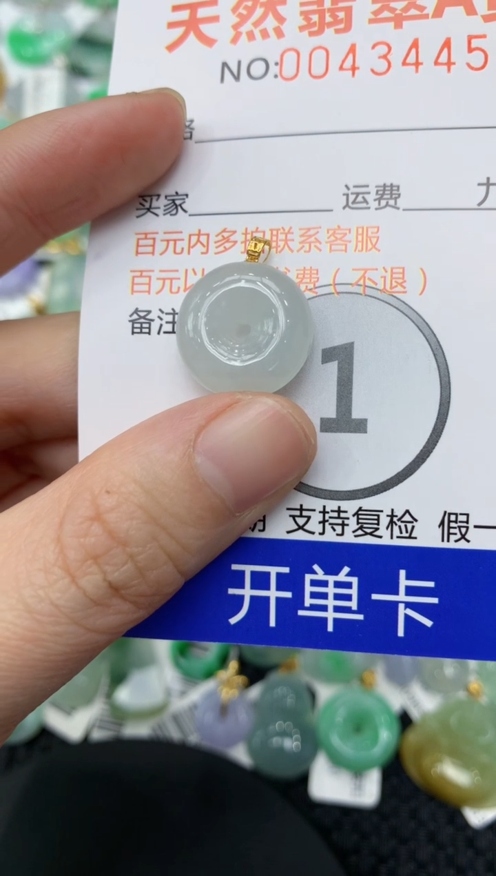 【闪购商品】翡翠颈饰18K金镶嵌11111111