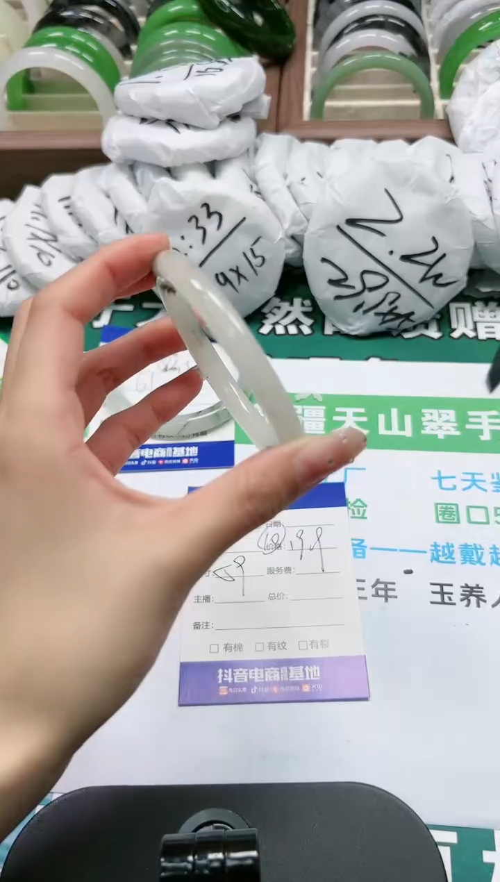 【闪购商品】石英质玉手镯未镶嵌K193-59