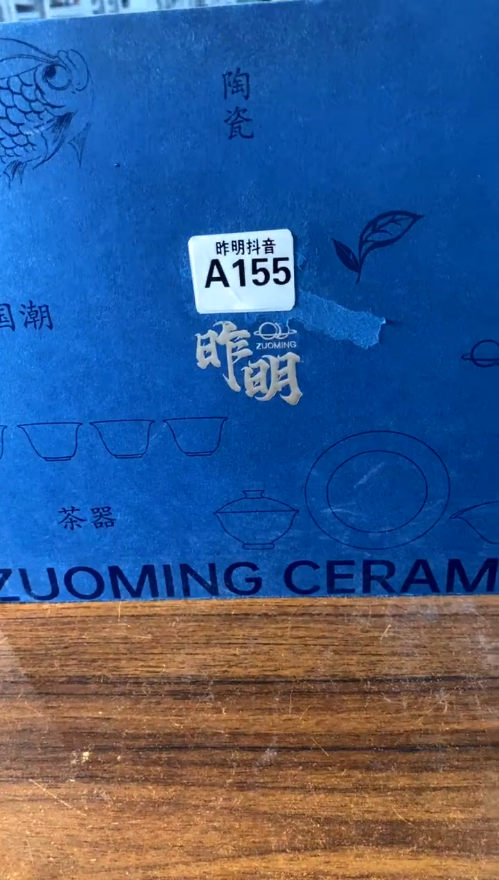 a155不带盒[直播间微瑕福利价]