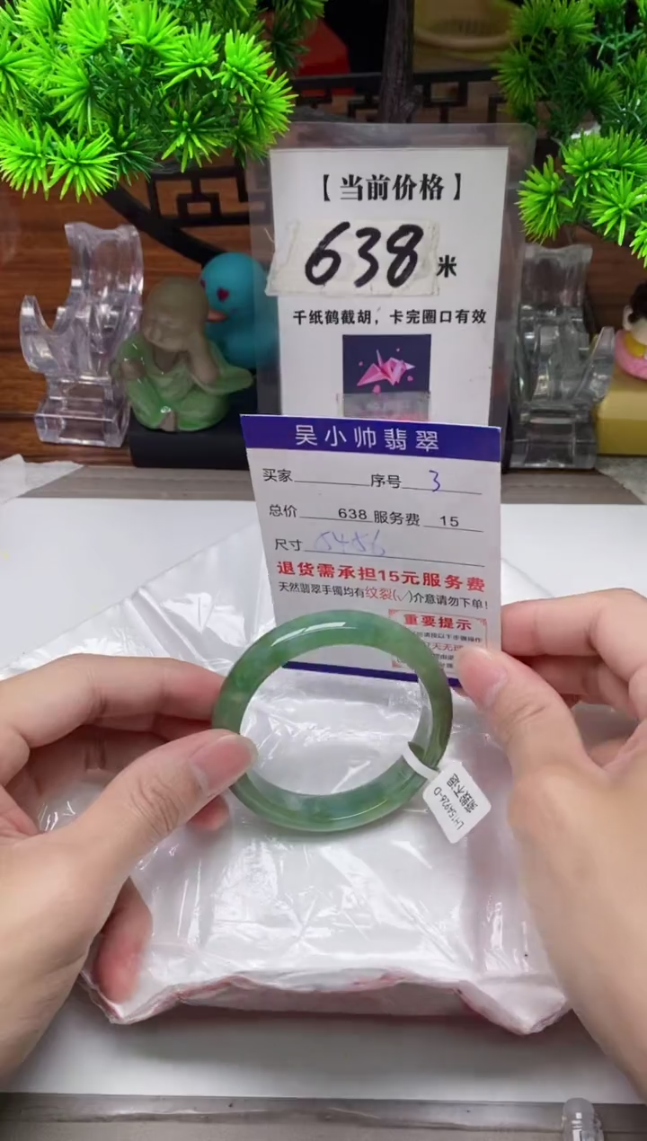 【闪购商品】翡翠手镯未镶嵌3缅甸天然A货翡翠
