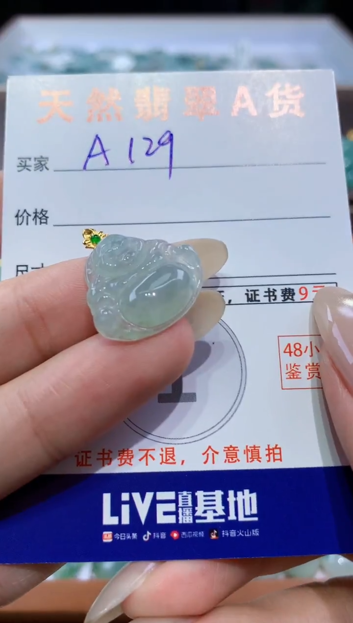 颈饰18K金镶嵌翡翠天然翡翠A货挂件