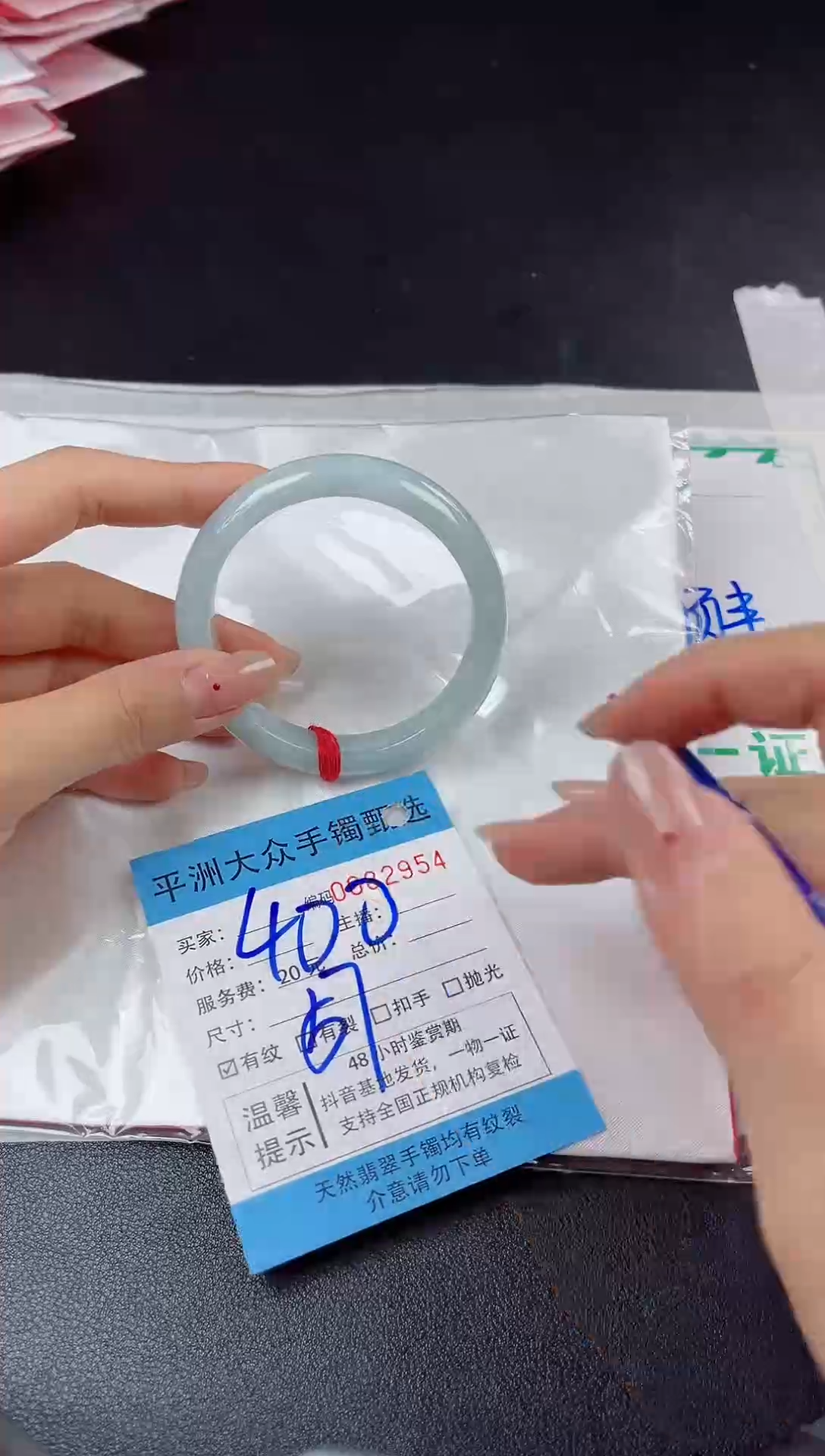 【闪购商品】翡翠手镯未镶嵌翡翠手镯