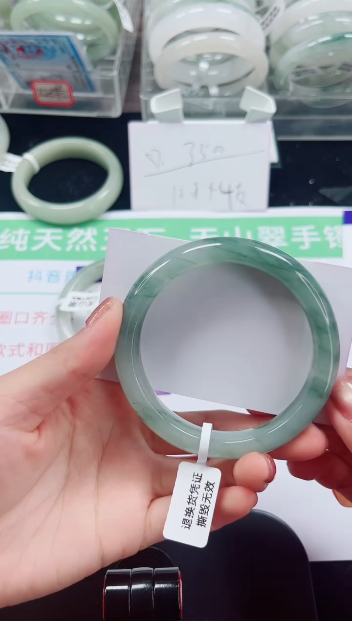 未镶嵌手镯石英岩玉131-57/58