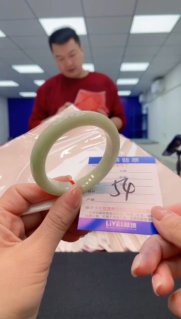 【闪购商品】翡翠手镯未镶嵌00             