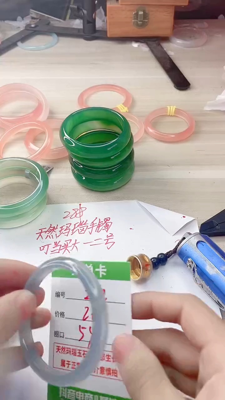 玛瑙/玉髓手镯未镶嵌2062