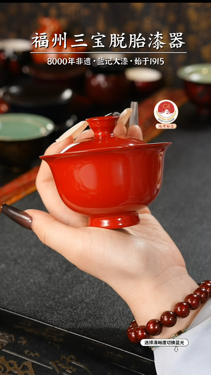 【闪购商品】大漆漆器 素髹红金二才盖碗