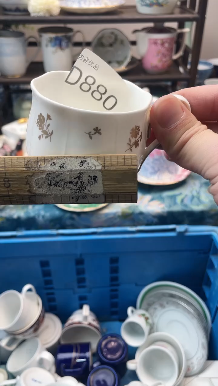 W****漾瑞瓷甄选瓷器18包邮D880