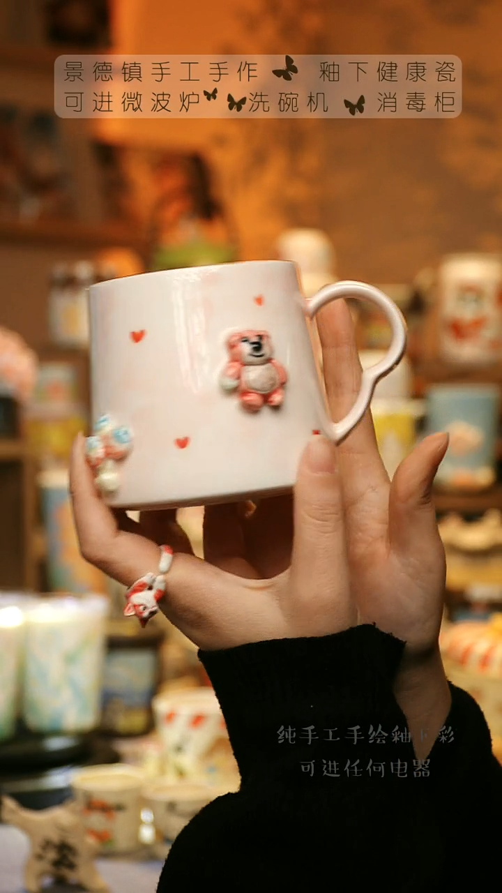 【闪购商品】杯陶瓷景德镇高温釉下彩&S095