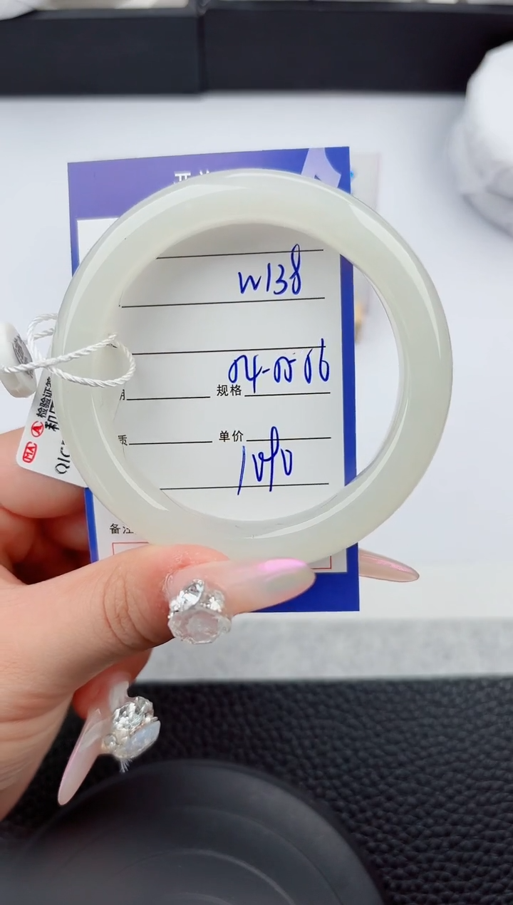 和田玉手镯未镶嵌138嗨购微色差T3