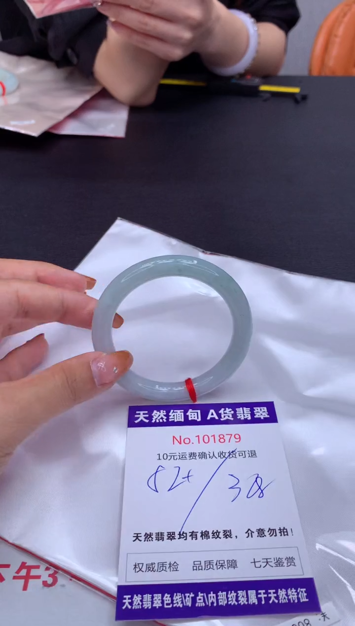 未镶嵌手镯翡翠有纹，完美者勿拍