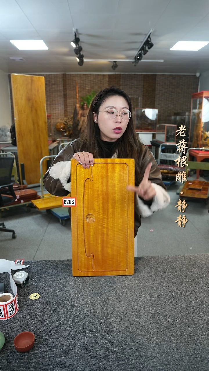 【闪购商品】大叶金丝楠实木茶盘52-28-4