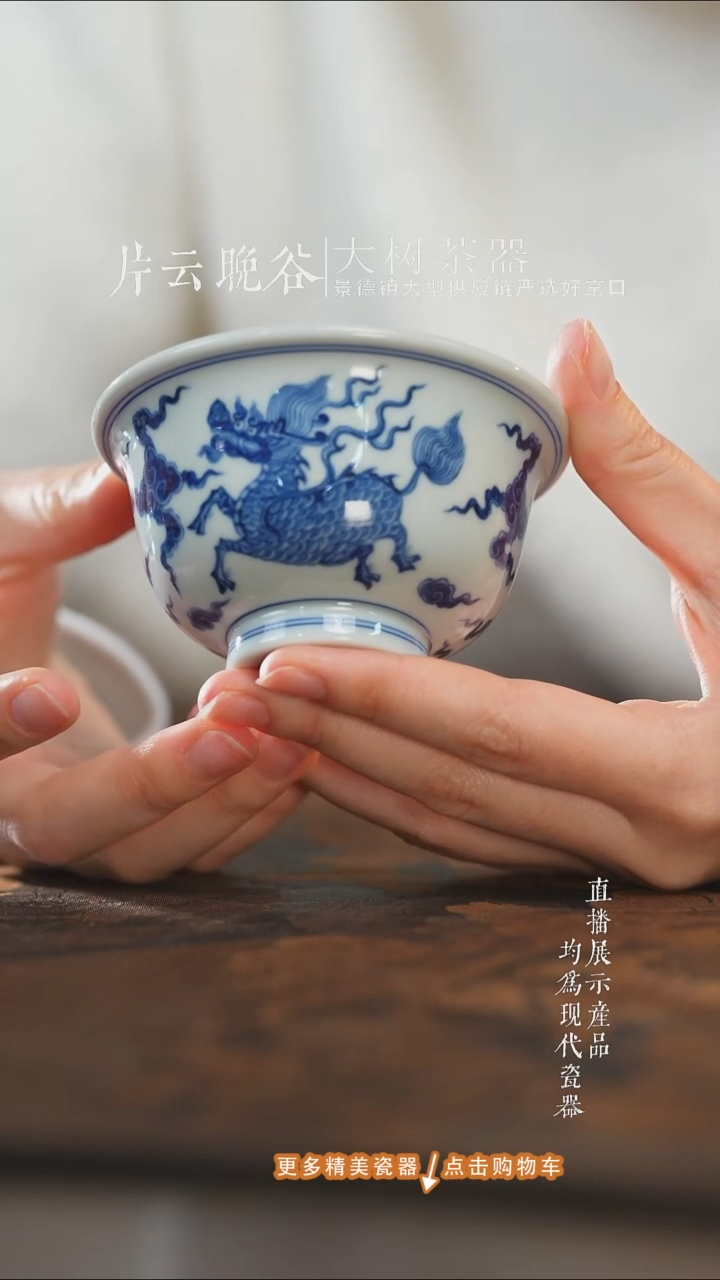 杯子陶瓷三方器合麒麟压手杯