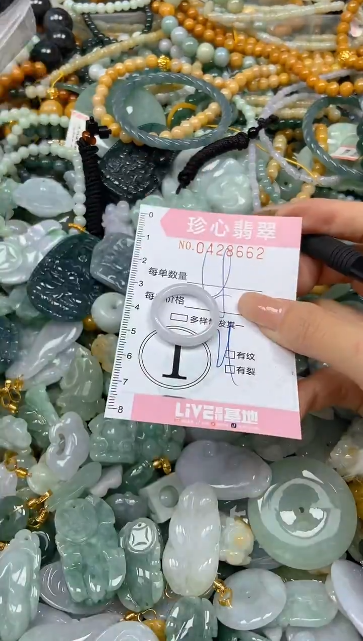 颈饰未镶嵌翡翠闪购0428662