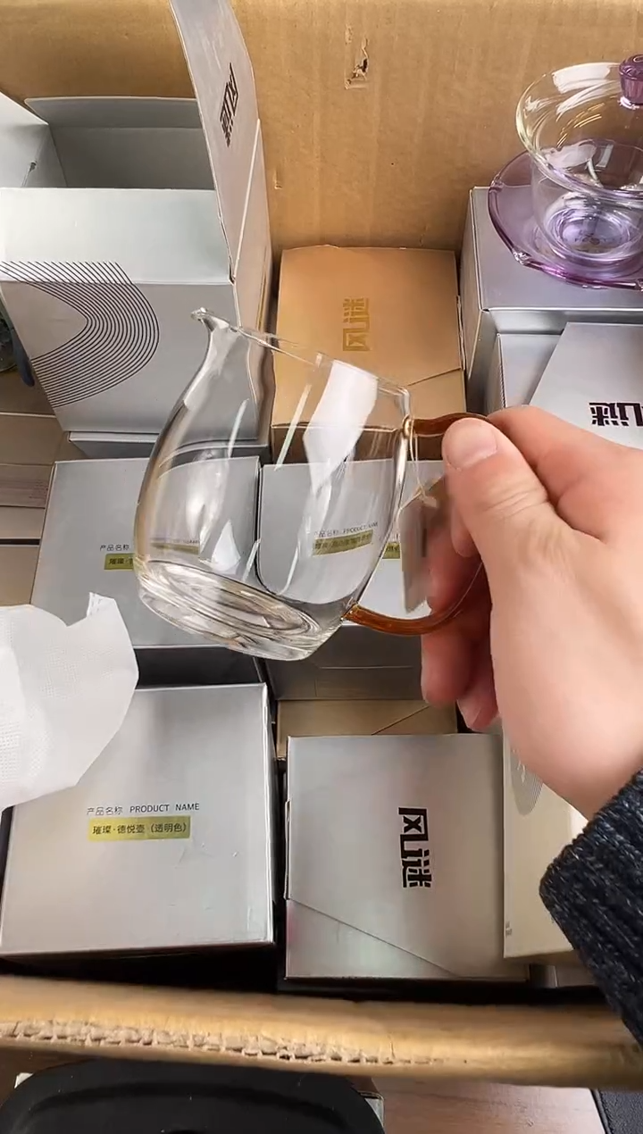 风谜·观语茶海 琥珀色