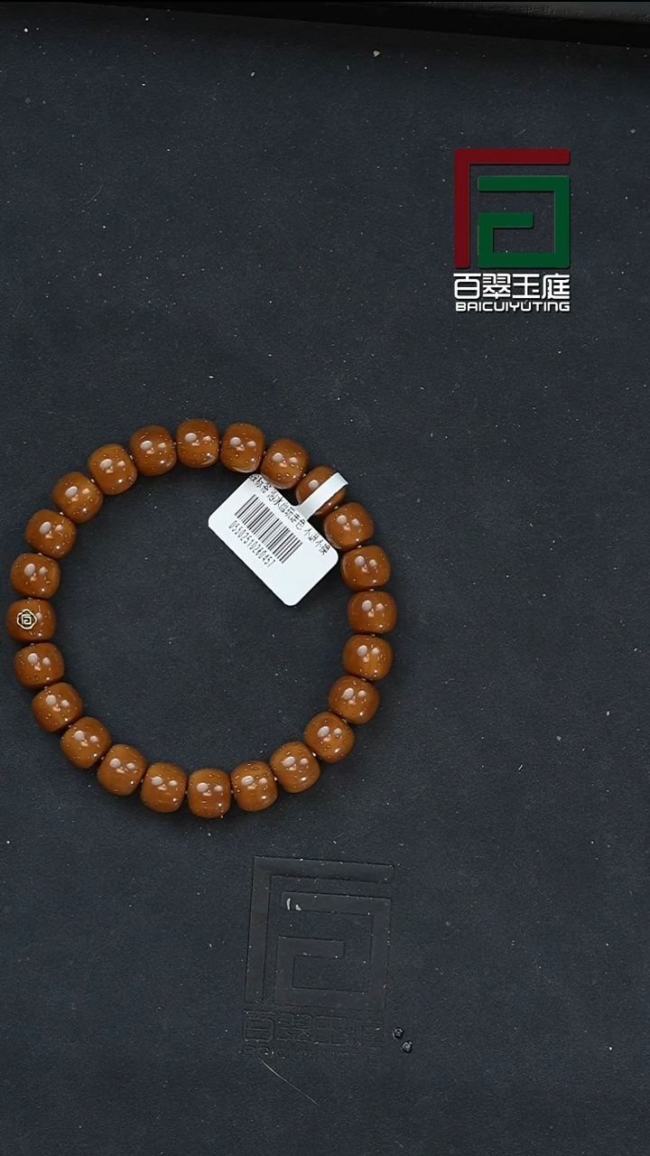 手串紫金鼠L****20457咖皮毕业级实心老型9尺寸 带金标