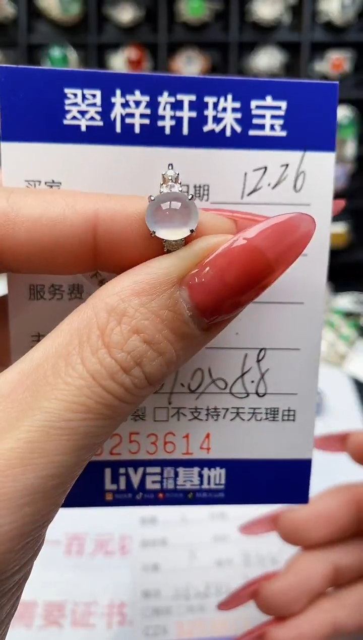 银S925镶嵌戒指翡翠派**?3614