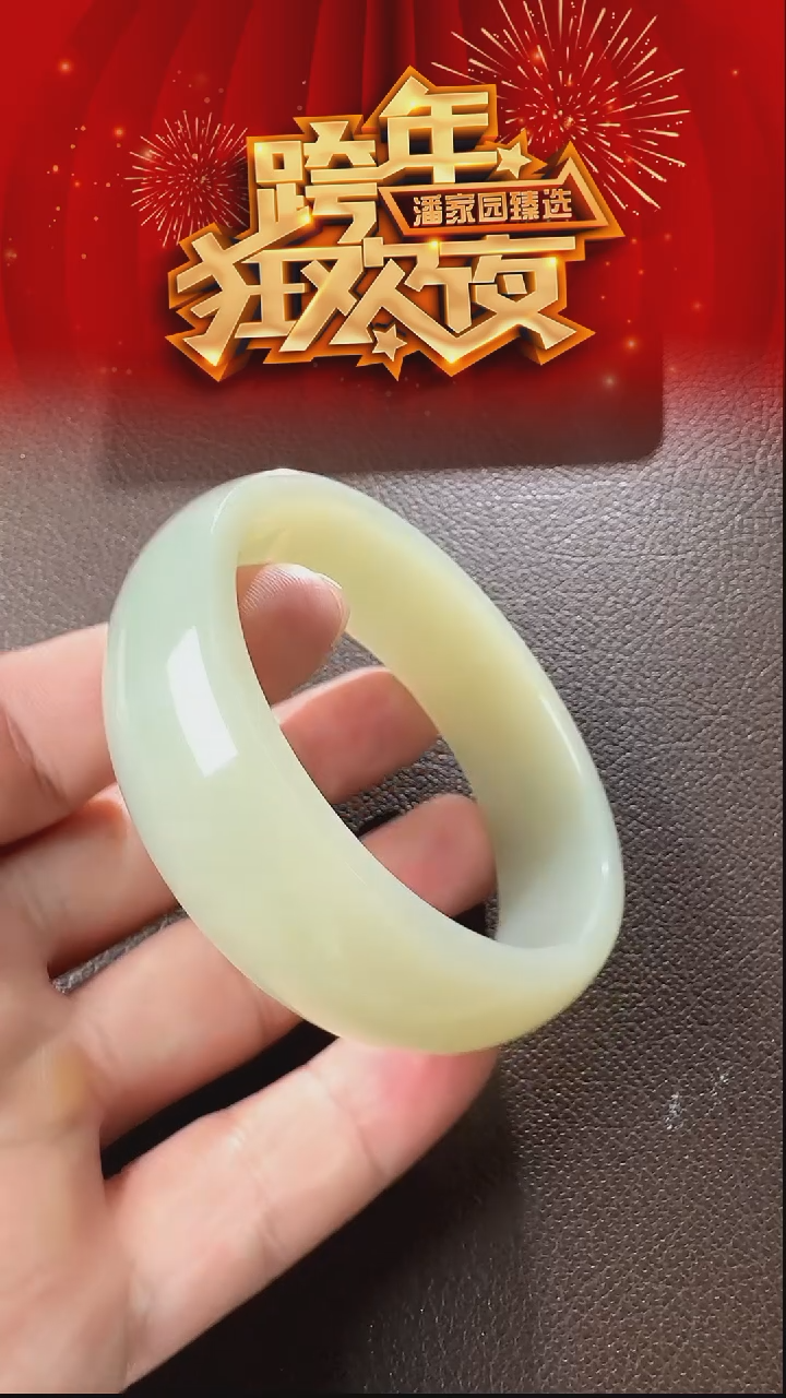 颈饰未镶嵌和田玉98-LSY-1231-和田玉-手镯-新疆-60*19*8mm