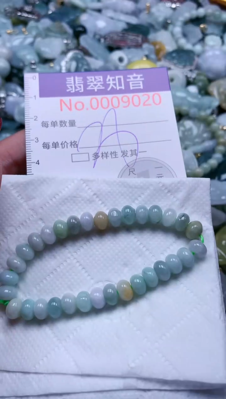 【闪购商品】翡翠吊坠(不含链)未镶嵌9020