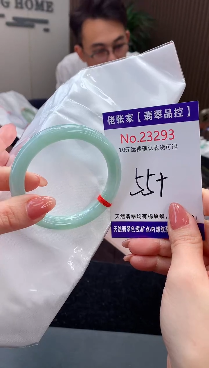 【闪购商品】翡翠手镯未镶嵌天然缅甸A货翡翠