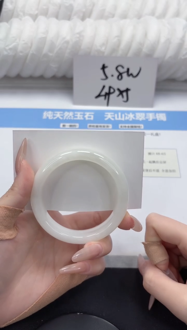 【闪购商品】和田玉手镯未镶嵌A368-54.3