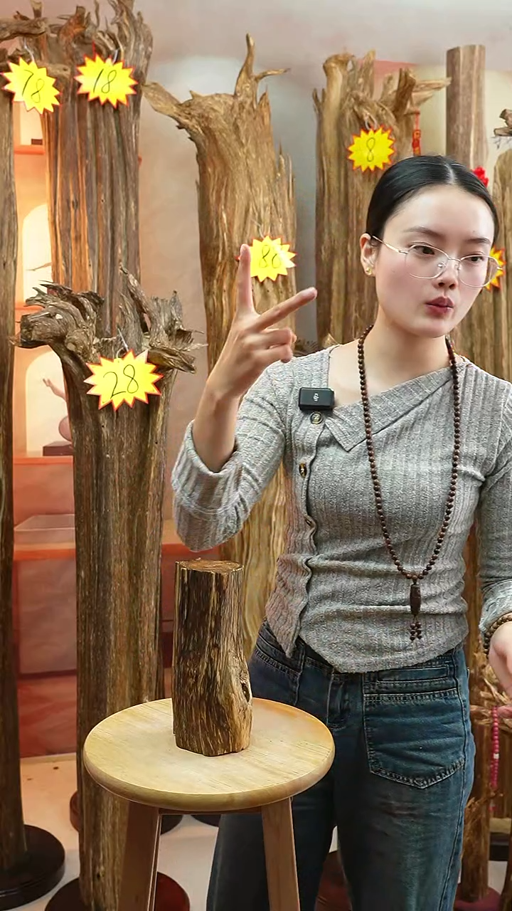 沉香木沉香碎屑57号