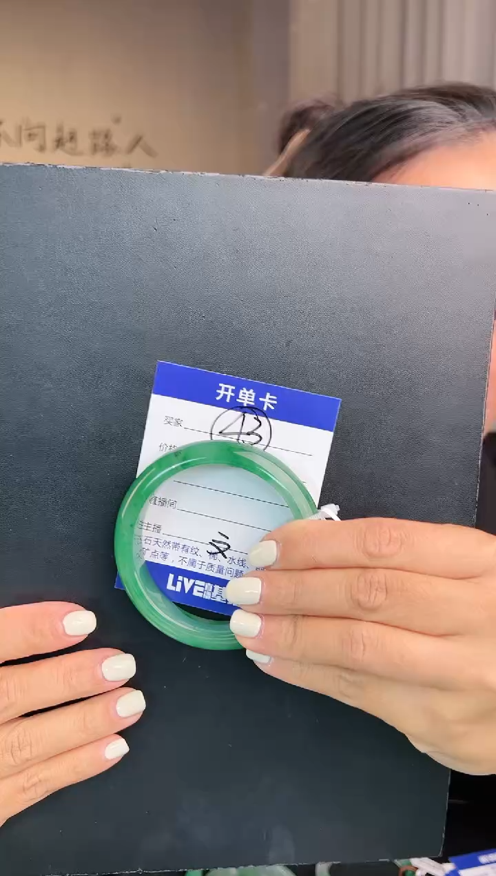 【闪购商品】石英质玉手镯未镶嵌圈口60-61（W）