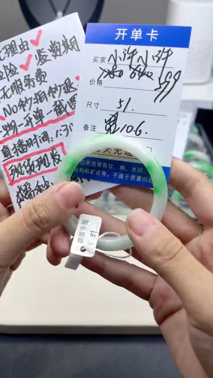 小****～所得即所得，一物一拍19