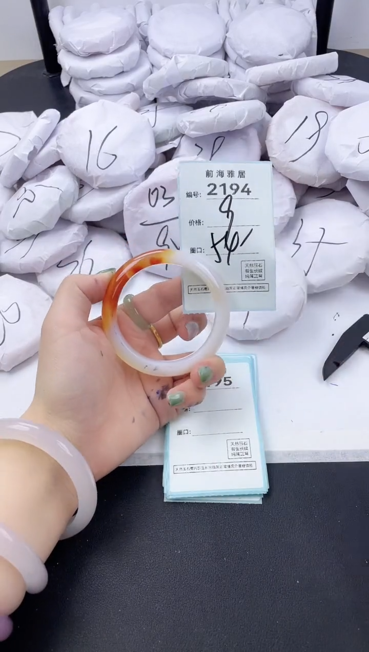 【闪购商品】玛瑙/玉髓手镯未镶嵌2194