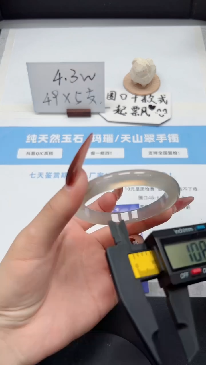 【闪购商品】石英质玉手镯未镶嵌149/草花55
