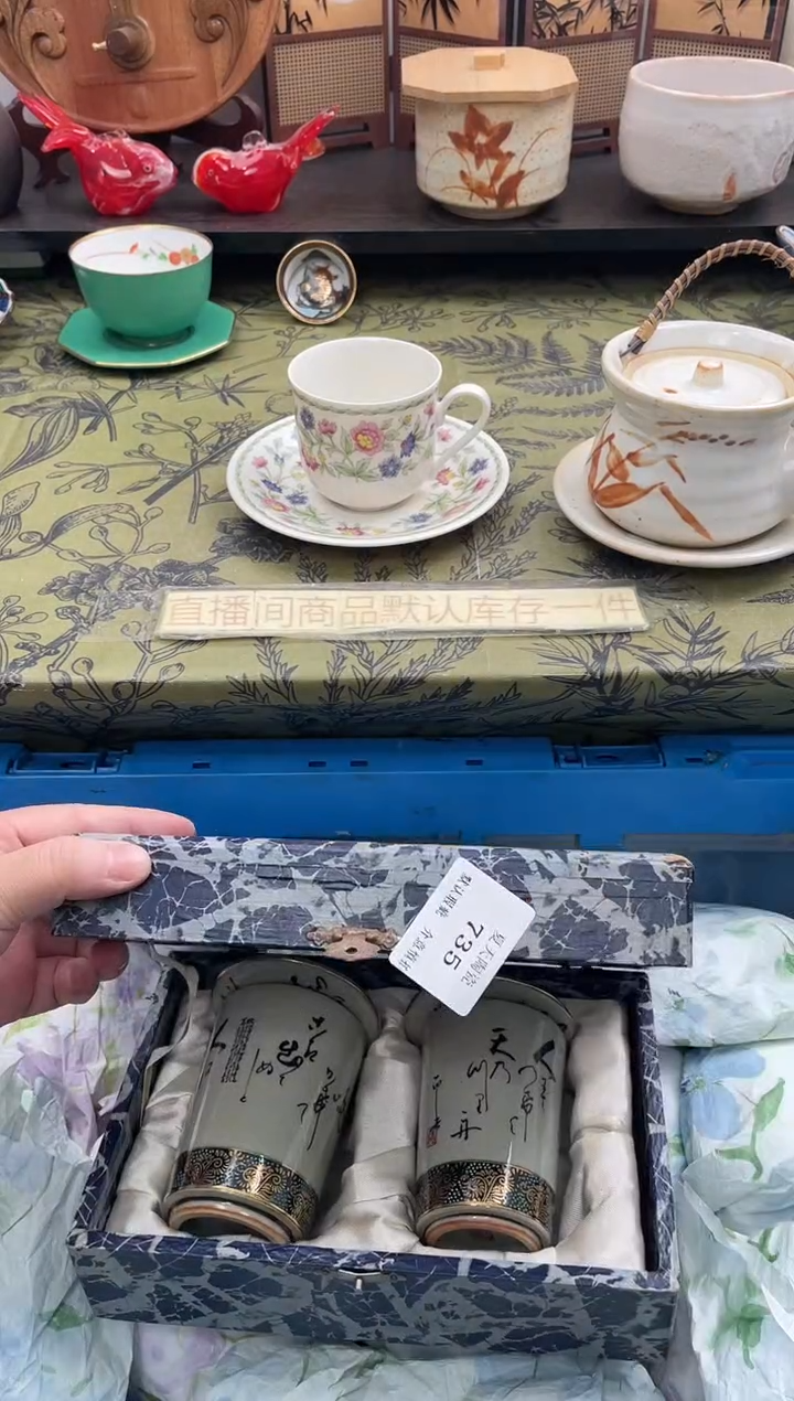 瓷片笑*735默认微瑕闪购默认库存一件