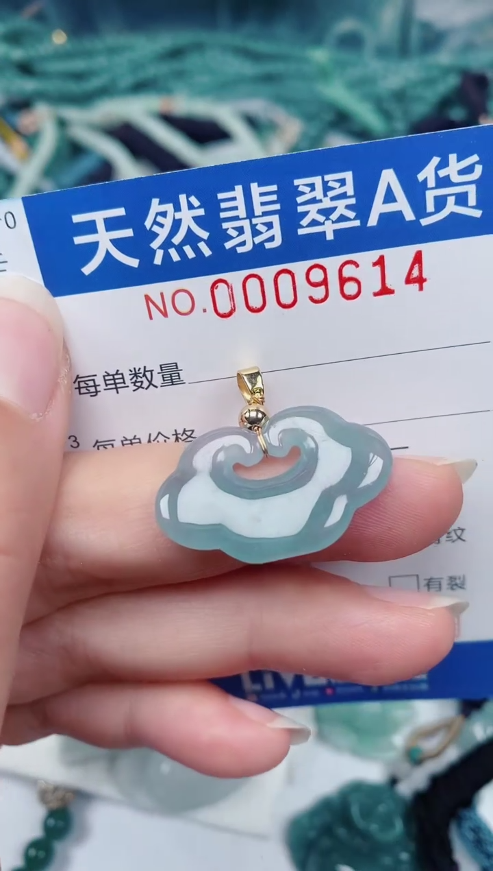 颈饰未镶嵌翡翠00009614