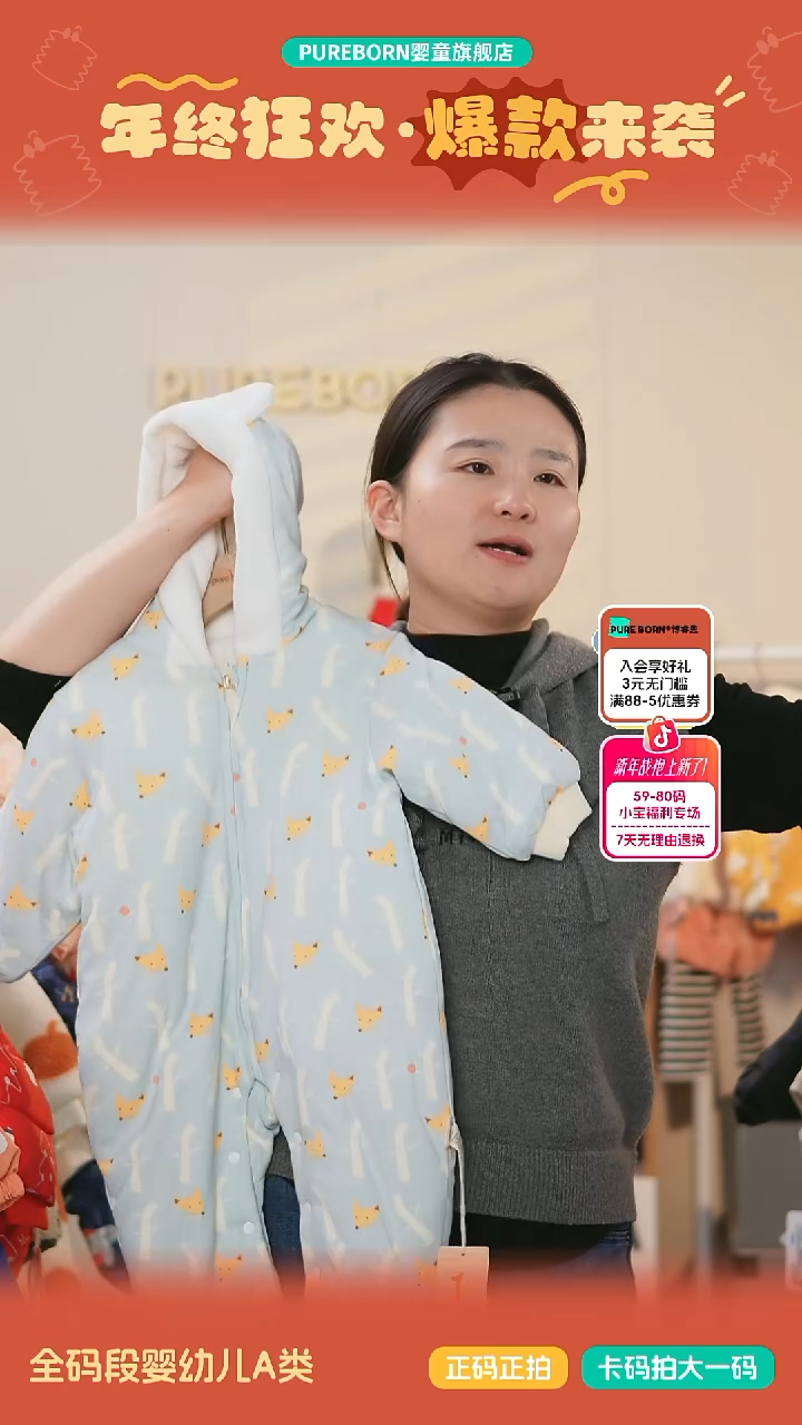 狐狸树  80码爬服