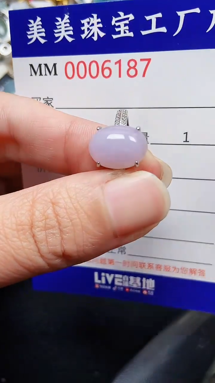 颈饰银S925镶嵌翡翠6187