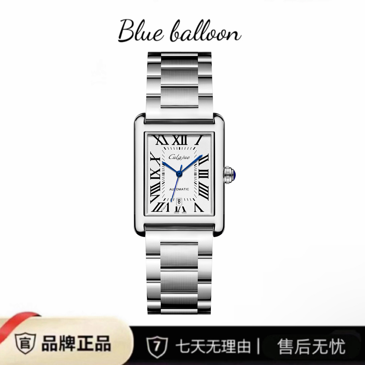  【大牌撤柜】坦克系列 奢华经典名表/33mm/ 全自动帅气男表 -BZ15