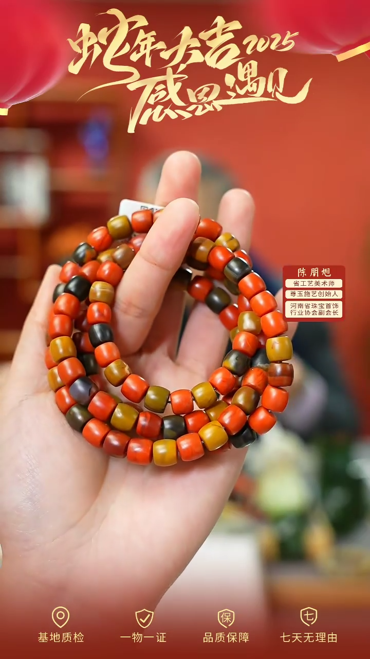 【闪购商品】南红玛瑙颈饰未镶嵌cz