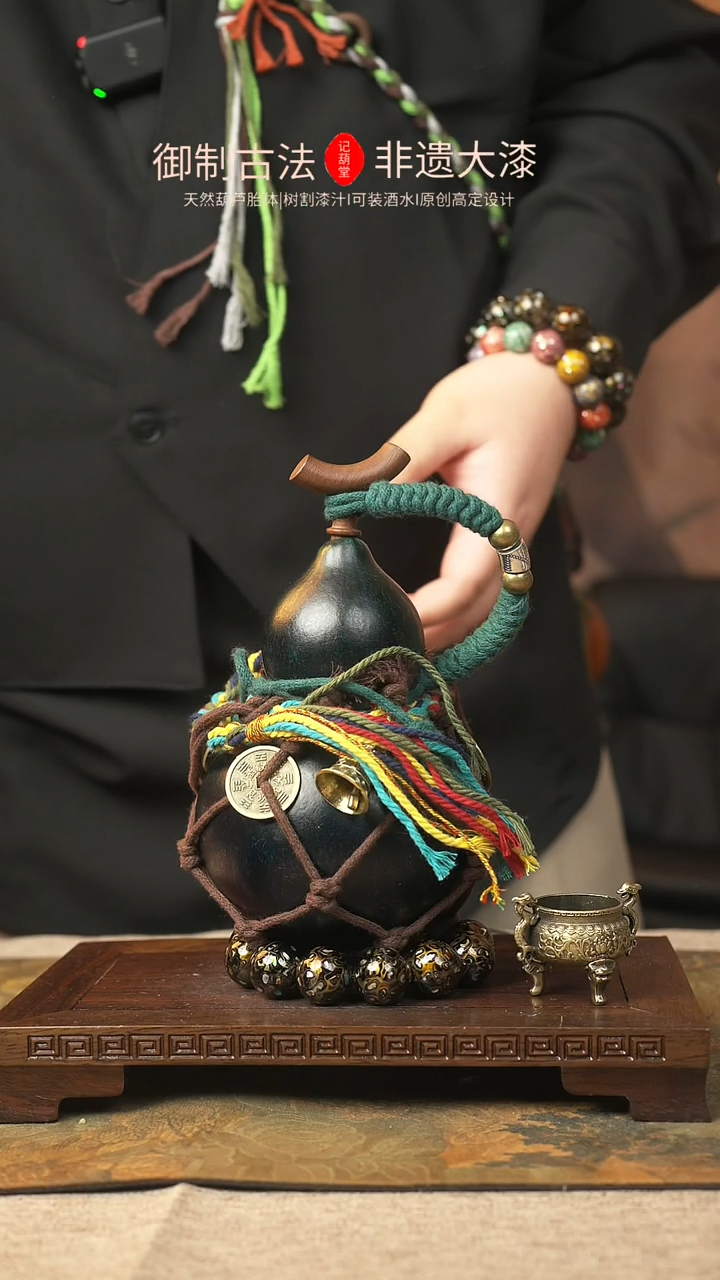 【闪购商品】525大漆葫芦一物一拍记葫堂出品