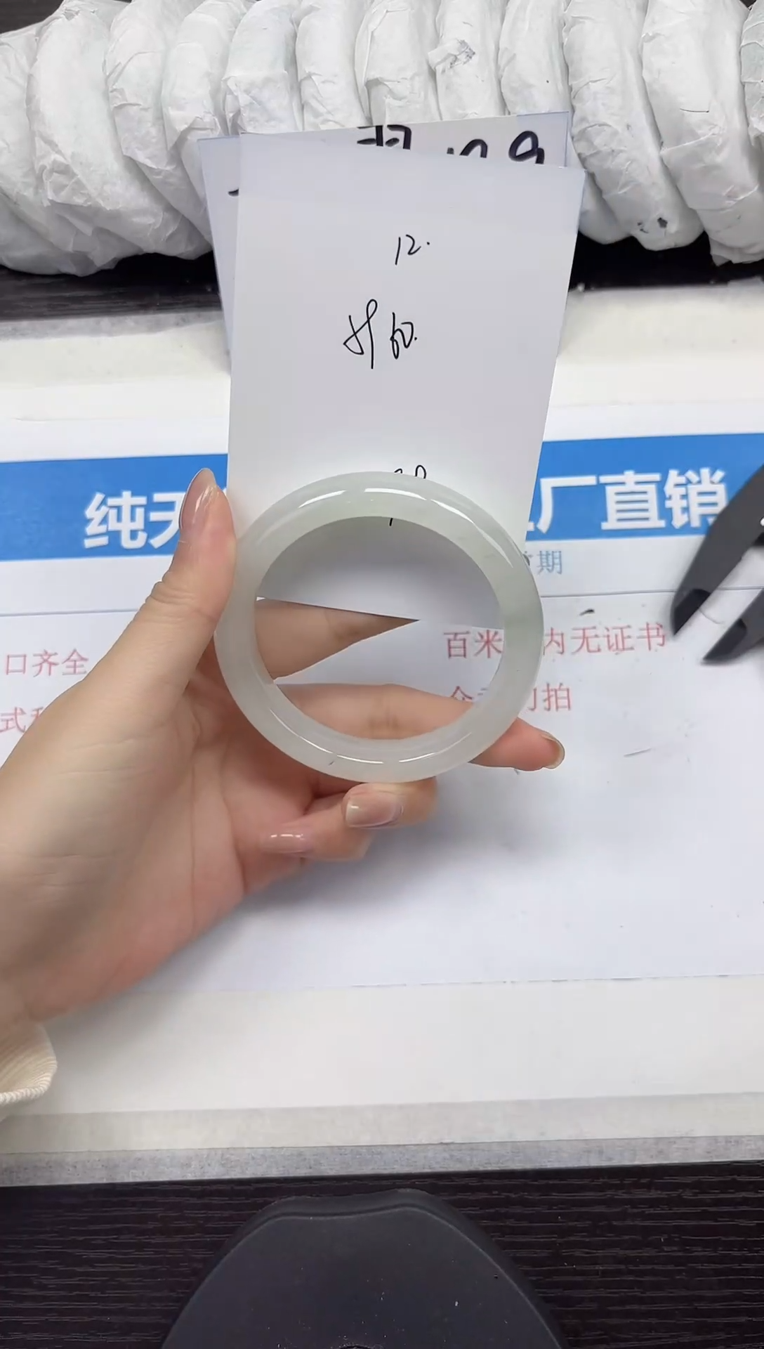 未镶嵌手镯石英质玉A12-59.60