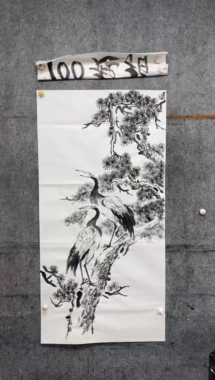 【闪购商品】国画松鹤延年  带收藏证书